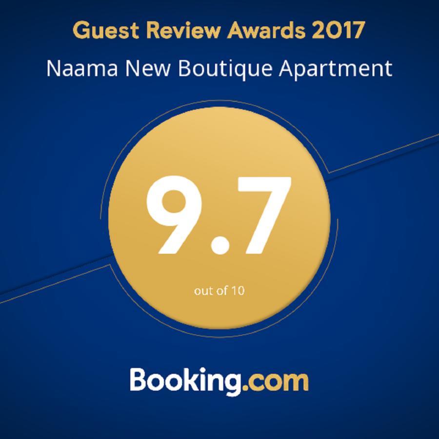 Naama New Boutique Apartment Jerusalén Exterior foto